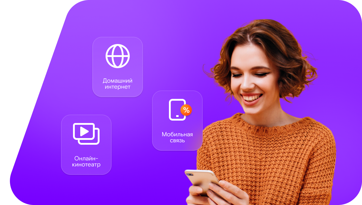 Промо-тарифы Ростелеком в Новочебоксарске